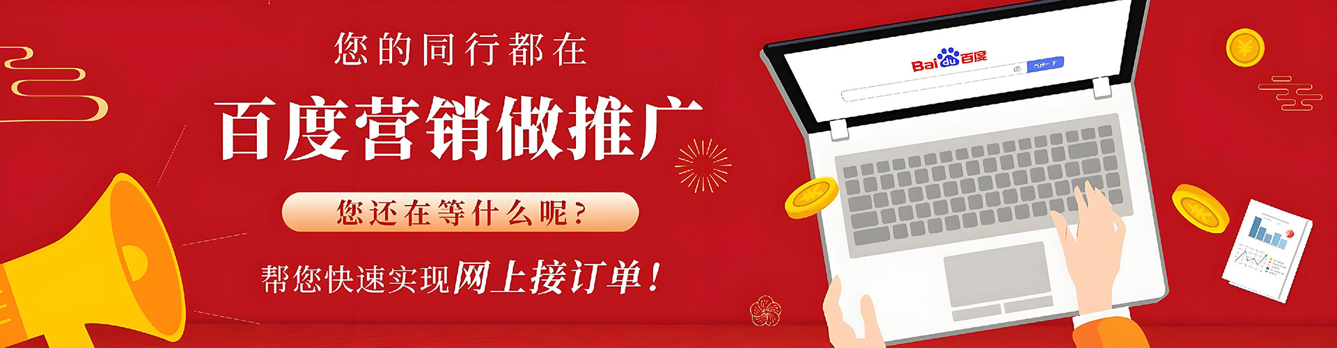 谢通门信息流代理